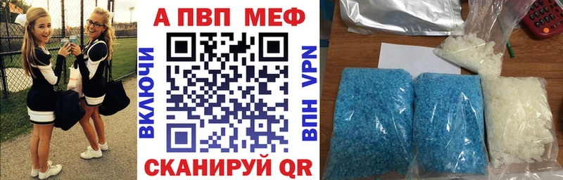 купить   Владимир  Alpha PVP СК КРИС 