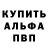 Амфетамин 98% Frostaven