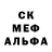 Метадон белоснежный Volna Gorna