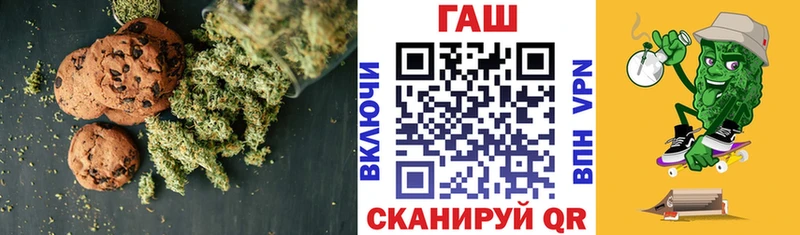 Cannafood марихуана сколько стоит Владимир