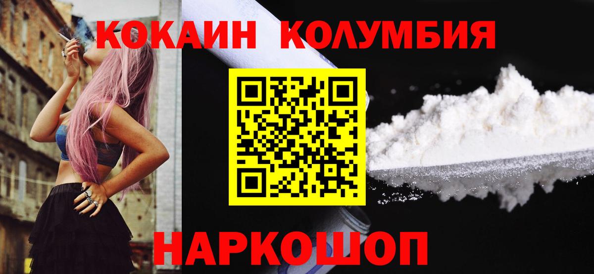 КОКАИН 99% Владимир