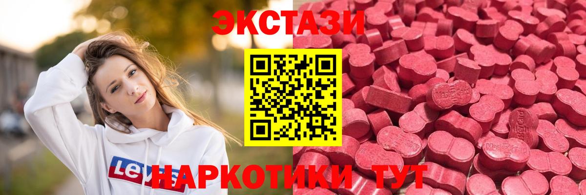 Гашиш  Кодеин  Мефедрон   Мефедрон   Владимир  COCAIN  Бошки Шишки 