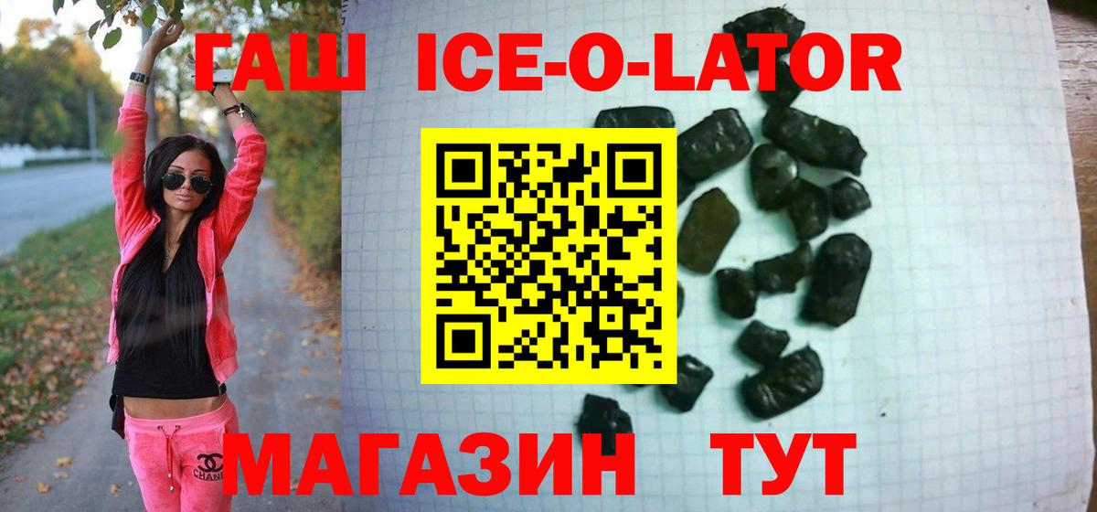 Гашиш хэш  Гашиш AMNESIA HAZE  Владимир 