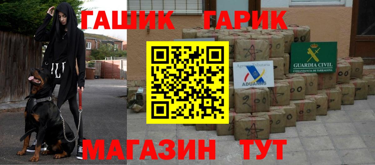 Гашиш 40% ТГК Владимир