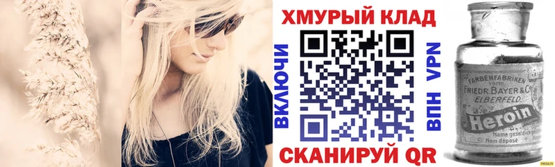ссылка на мегу вход  где купить наркотик  Владимир  ГЕРОИН афганец 