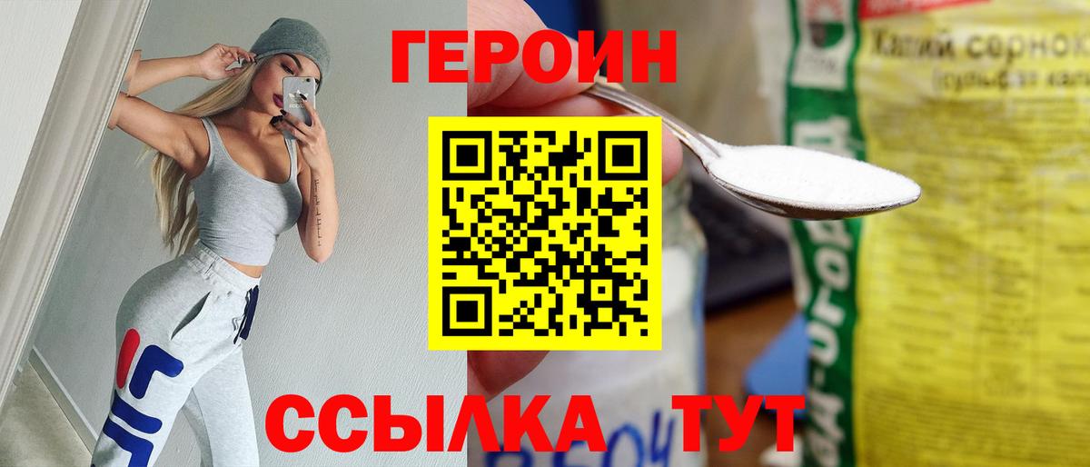 Вейп ТГК  Владимир  NBOMe  Меф  МЕФ кристаллы  КОКАИН  Вход с VPN  Канабис 