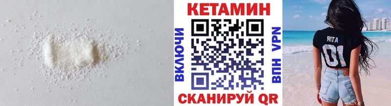 Кетамин ketamine  blacksprut рабочий сайт  Владимир 