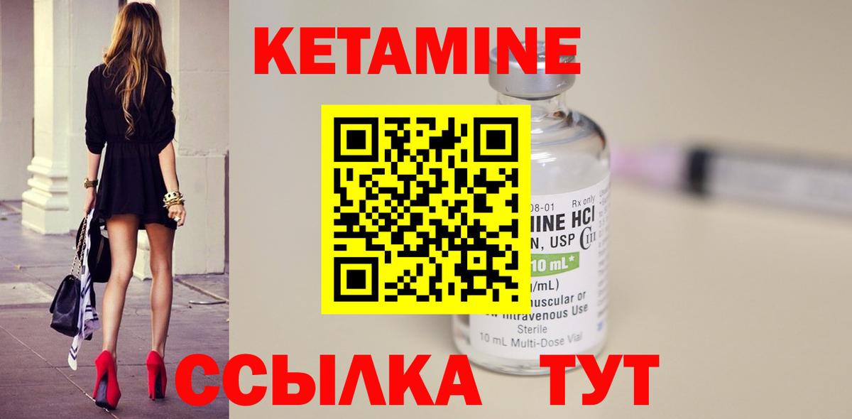 Владимир  КЕТАМИН VHQ  ОМГ ОМГ зеркало  Вход с VPN 