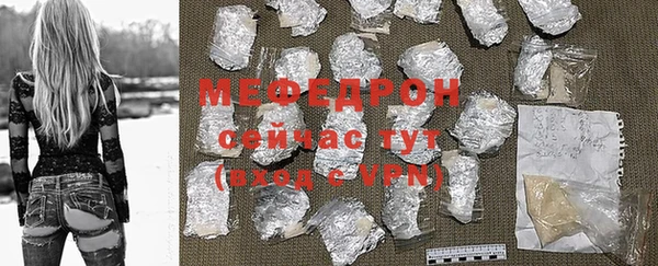 героин Богородицк