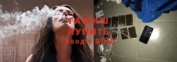 MDMA Новозыбков