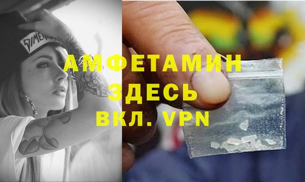 мефедрон мука Богородск