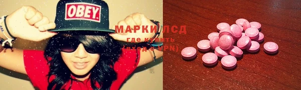 MESCALINE Новодвинск