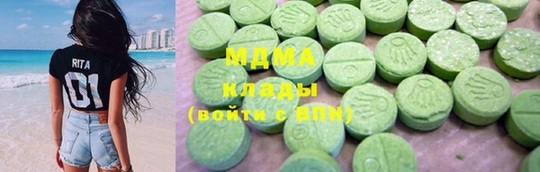мефедрон мука Богородск