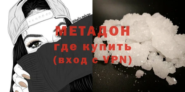 MDMA Новозыбков