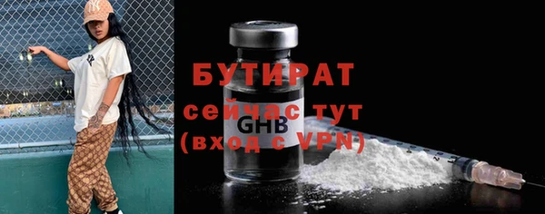 героин Богородицк