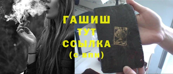героин Богородицк