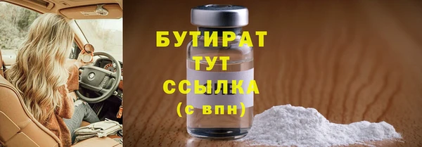 прущая мука Новокубанск