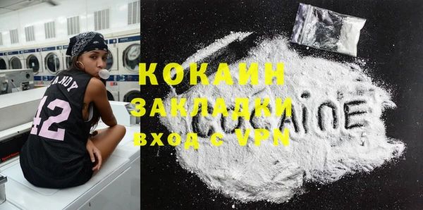 героин Богородицк