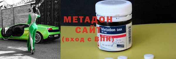 MDMA Новозыбков