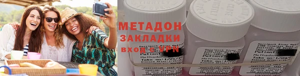 MDMA Новозыбков