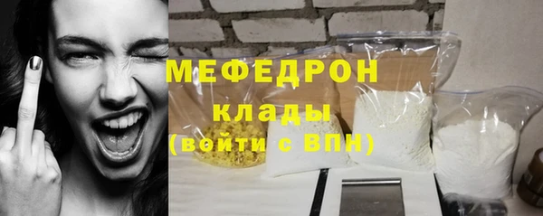 COCAINE Богданович