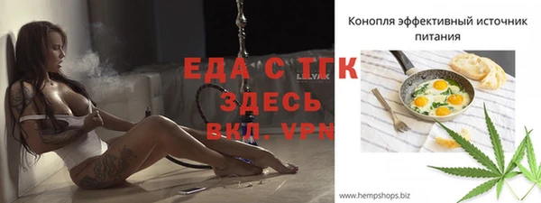героин Богородицк