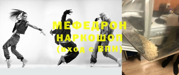 мефедрон мука Богородск