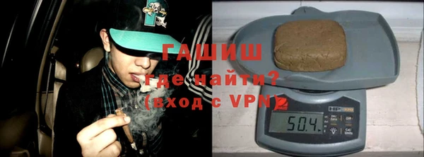 прущая мука Новокубанск