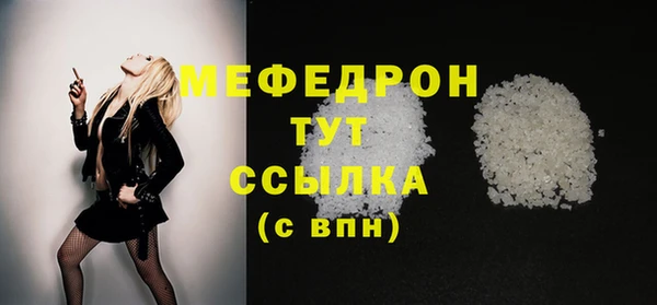 героин Богородицк