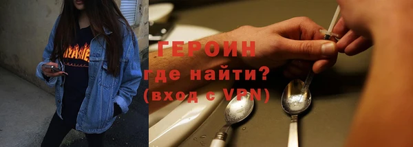 прущая мука Новокубанск