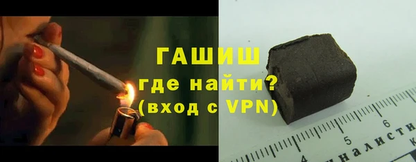 героин Богородицк