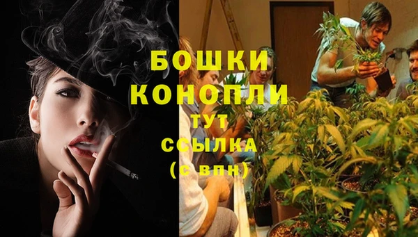 мефедрон мука Богородск