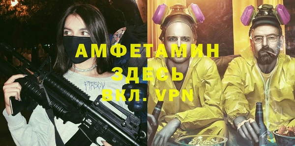 MESCALINE Новодвинск