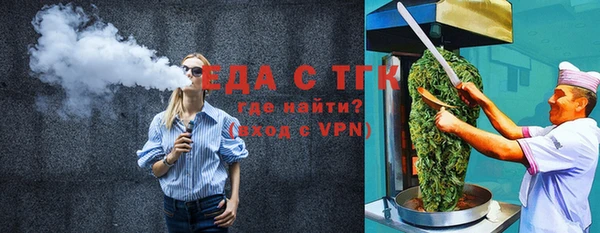 мефедрон мука Богородск