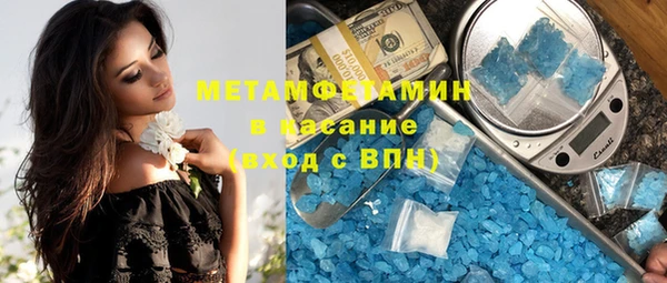 героин Богородицк