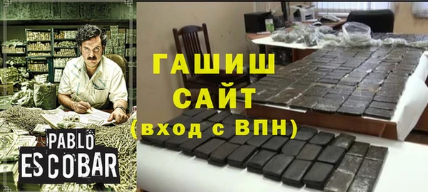 прущая мука Новокубанск