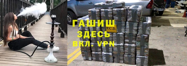 MDMA Новозыбков