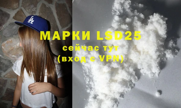 MESCALINE Новодвинск