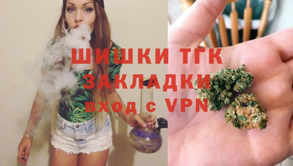 мефедрон мука Богородск
