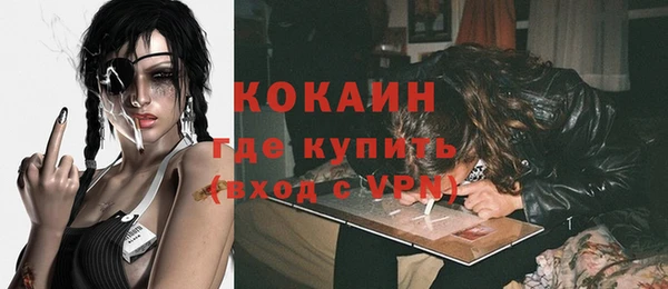 COCAINE Богданович