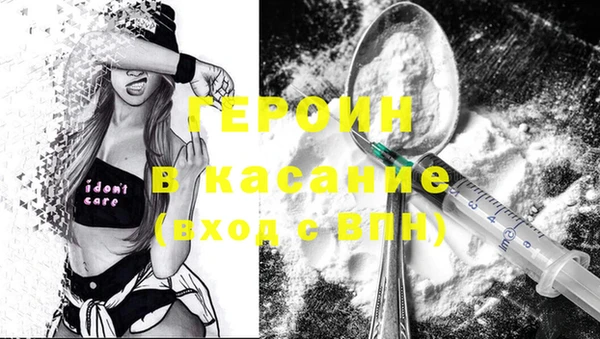COCAINE Богданович