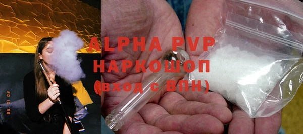 COCAINE Богданович