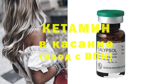 COCAINE Богданович