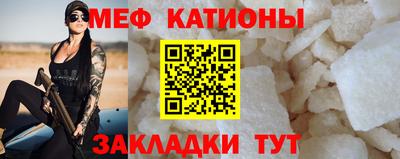 спайс Волгодонск