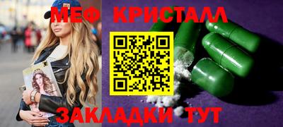 сатива Балаково