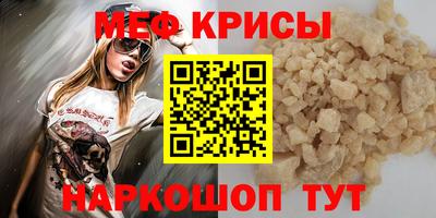 спайс Волгодонск
