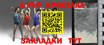 сатива Балаково