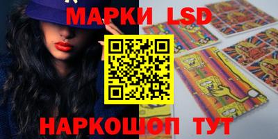 соль ск Балахна