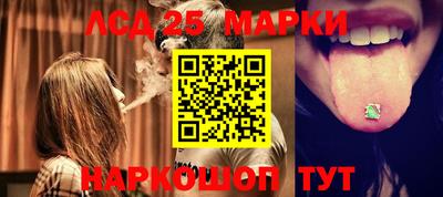 МДМА Гуково