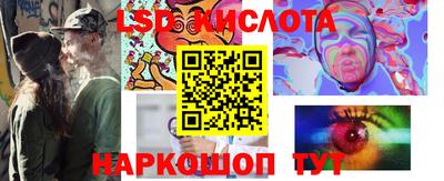 сатива Балаково